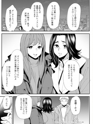 アクションピザッツ 2024年2月号 [DL版]_176