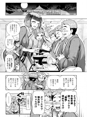 アクションピザッツ 2024年2月号 [DL版]_298