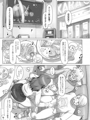 アクションピザッツ 2024年2月号 [DL版]_240