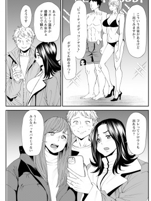 アクションピザッツ 2024年2月号 [DL版]_177