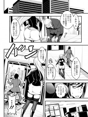 アクションピザッツ 2024年2月号 [DL版]_106