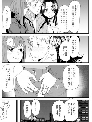 アクションピザッツ 2024年2月号 [DL版]_178