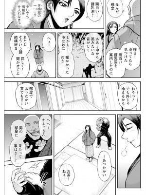 アクションピザッツ 2024年2月号 [DL版]_279