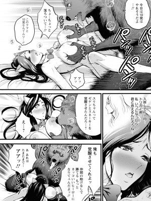アクションピザッツ 2024年2月号 [DL版]_219