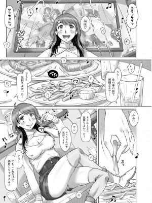 アクションピザッツ 2024年2月号 [DL版]_242