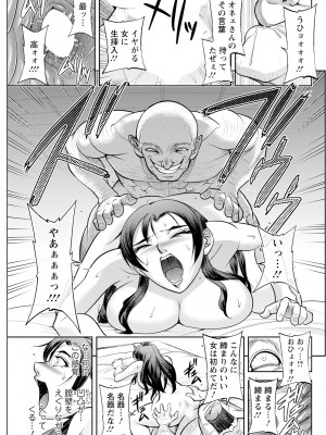 アクションピザッツ 2024年2月号 [DL版]_289
