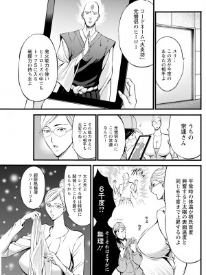 アクションピザッツ 2024年2月号 [DL版]_225