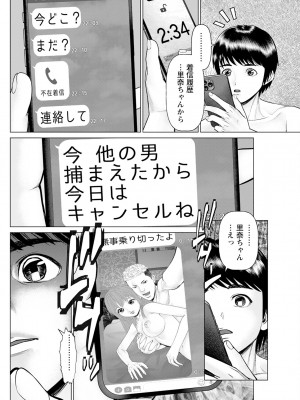 アクションピザッツ 2024年2月号 [DL版]_258