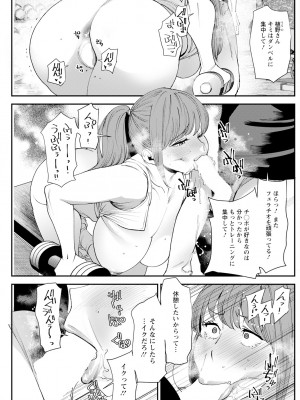 アクションピザッツ 2024年2月号 [DL版]_185