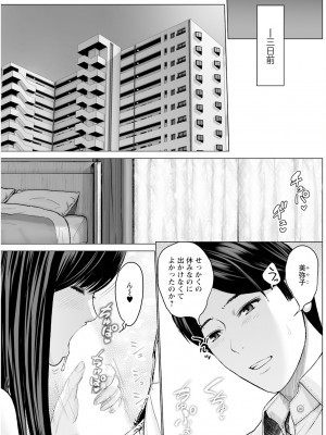 アクションピザッツ 2024年2月号 [DL版]_199