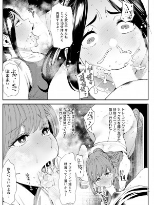 アクションピザッツ 2024年2月号 [DL版]_186