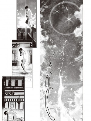 [あきのそら] 異世界来たのでスケベスキルで全力謳歌しようと思う 2 + デジタル特装版♥限定特典 [DL版]_196