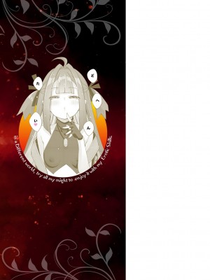 [あきのそら] 異世界来たのでスケベスキルで全力謳歌しようと思う 2 + デジタル特装版♥限定特典 [DL版]_204