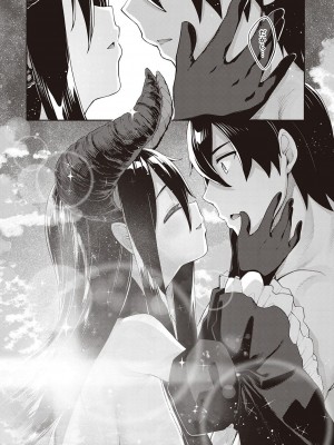 [あきのそら] 異世界来たのでスケベスキルで全力謳歌しようと思う 2 + デジタル特装版♥限定特典 [DL版]_194