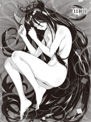 [あきのそら] 異世界来たのでスケベスキルで全力謳歌しようと思う 2 + デジタル特装版♥限定特典 [DL版]_165