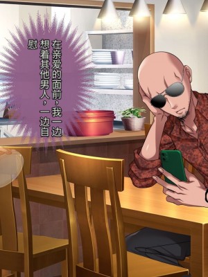 [アイチルワークス (林チェリー)] 隣人の人妻ギャルを寝取って孕ませてみた。 [中国翻訳]_156