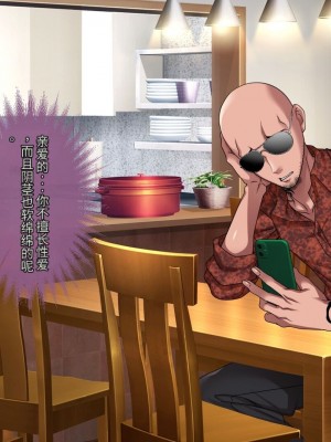 [アイチルワークス (林チェリー)] 隣人の人妻ギャルを寝取って孕ませてみた。 [中国翻訳]_153