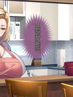 [アイチルワークス (林チェリー)] 隣人の人妻ギャルを寝取って孕ませてみた。 [中国翻訳]_150