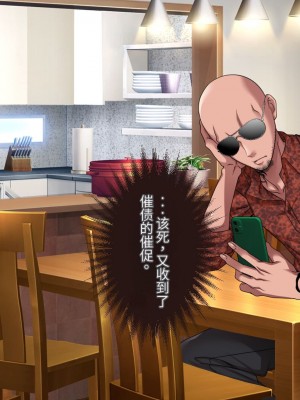 [アイチルワークス (林チェリー)] 隣人の人妻ギャルを寝取って孕ませてみた。 [中国翻訳]_148