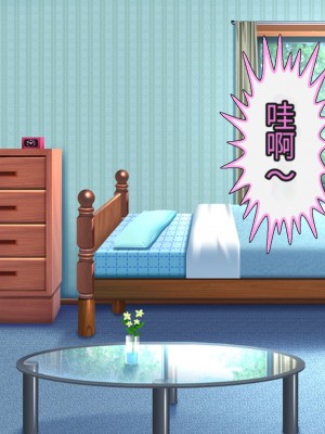 [アイチルワークス (林チェリー)] 隣人の人妻ギャルを寝取って孕ませてみた。 [中国翻訳]_021