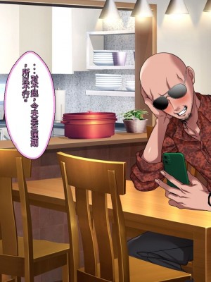 [アイチルワークス (林チェリー)] 隣人の人妻ギャルを寝取って孕ませてみた。 [中国翻訳]_152