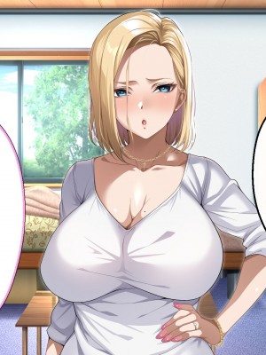 [アイチルワークス (林チェリー)] 隣人の人妻ギャルを寝取って孕ませてみた。 [中国翻訳]_086