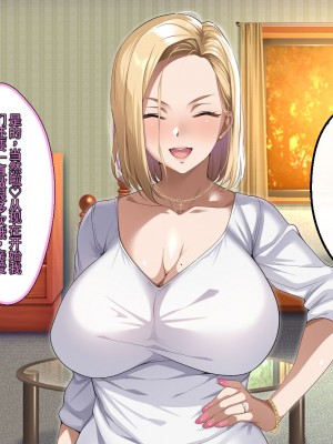 [アイチルワークス (林チェリー)] 隣人の人妻ギャルを寝取って孕ませてみた。 [中国翻訳]_252