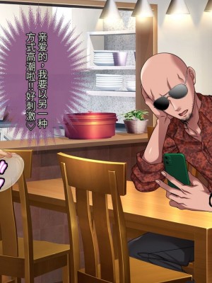 [アイチルワークス (林チェリー)] 隣人の人妻ギャルを寝取って孕ませてみた。 [中国翻訳]_159