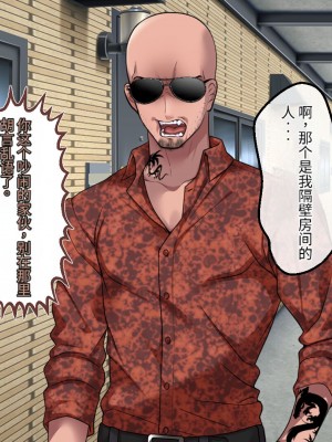 [アイチルワークス (林チェリー)] 隣人の人妻ギャルを寝取って孕ませてみた。 [中国翻訳]_015