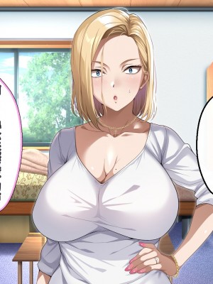 [アイチルワークス (林チェリー)] 隣人の人妻ギャルを寝取って孕ませてみた。 [中国翻訳]_047