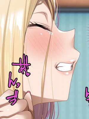 [アイチルワークス (林チェリー)] 隣人の人妻ギャルを寝取って孕ませてみた。 [中国翻訳]_286