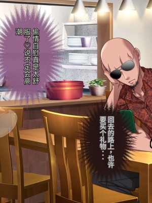 [アイチルワークス (林チェリー)] 隣人の人妻ギャルを寝取って孕ませてみた。 [中国翻訳]_158