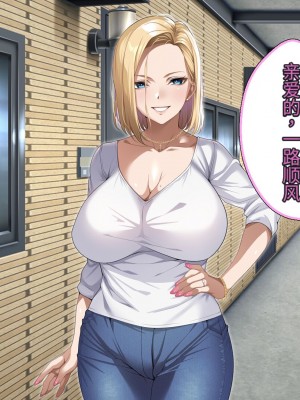 [アイチルワークス (林チェリー)] 隣人の人妻ギャルを寝取って孕ませてみた。 [中国翻訳]_016