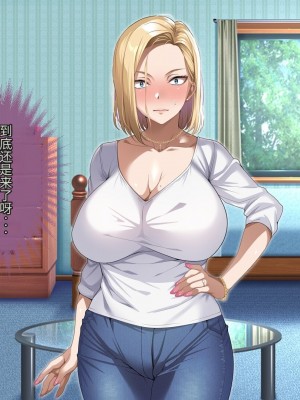 [アイチルワークス (林チェリー)] 隣人の人妻ギャルを寝取って孕ませてみた。 [中国翻訳]_165