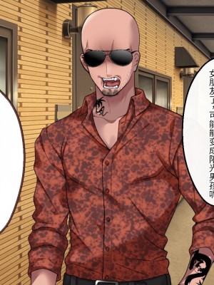 [アイチルワークス (林チェリー)] 隣人の人妻ギャルを寝取って孕ませてみた。 [中国翻訳]_144