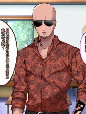 [アイチルワークス (林チェリー)] 隣人の人妻ギャルを寝取って孕ませてみた。 [中国翻訳]_263