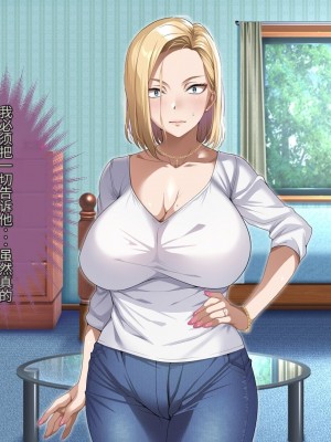 [アイチルワークス (林チェリー)] 隣人の人妻ギャルを寝取って孕ませてみた。 [中国翻訳]_268