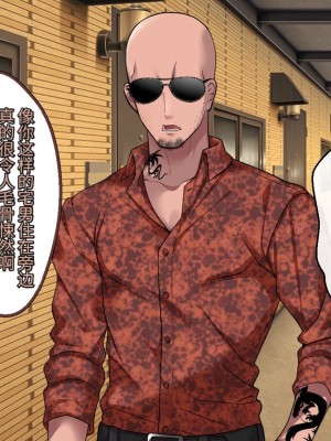 [アイチルワークス (林チェリー)] 隣人の人妻ギャルを寝取って孕ませてみた。 [中国翻訳]_143