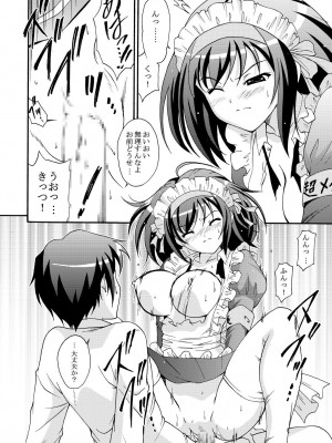 [錦ノ鯉&nbsp;&nbsp;(錦ヶ浦鯉三郎)] SOS団の超メイド作戦 (涼宮ハルヒの憂鬱)&nbsp;&nbsp;[DL版]_17