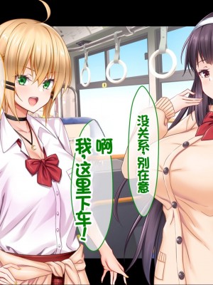 [スタジオ山ロマン (カワルヒ)] 処女ビッチたちのチ●ポシェア～俺の部屋に入り浸る二人の制服女子との3P性活で素人童貞を卒業した話～[中国翻訳]_010