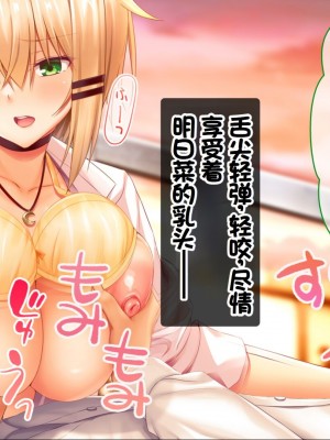 [スタジオ山ロマン (カワルヒ)] 処女ビッチたちのチ●ポシェア～俺の部屋に入り浸る二人の制服女子との3P性活で素人童貞を卒業した話～[中国翻訳]_107