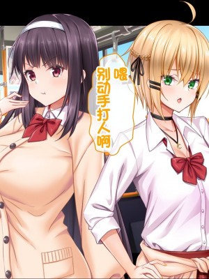 [スタジオ山ロマン (カワルヒ)] 処女ビッチたちのチ●ポシェア～俺の部屋に入り浸る二人の制服女子との3P性活で素人童貞を卒業した話～[中国翻訳]_218