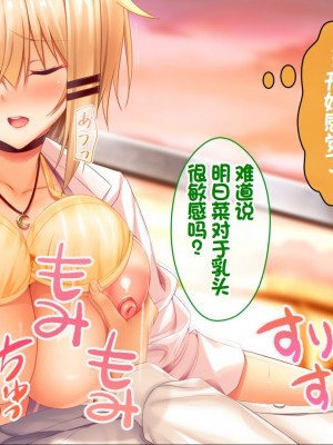 [スタジオ山ロマン (カワルヒ)] 処女ビッチたちのチ●ポシェア～俺の部屋に入り浸る二人の制服女子との3P性活で素人童貞を卒業した話～[中国翻訳]_108