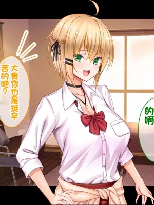 [スタジオ山ロマン (カワルヒ)] 処女ビッチたちのチ●ポシェア～俺の部屋に入り浸る二人の制服女子との3P性活で素人童貞を卒業した話～[中国翻訳]_102