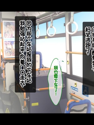 [スタジオ山ロマン (カワルヒ)] 処女ビッチたちのチ●ポシェア～俺の部屋に入り浸る二人の制服女子との3P性活で素人童貞を卒業した話～[中国翻訳]_219
