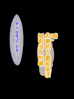 [スタジオ山ロマン (カワルヒ)] 処女ビッチたちのチ●ポシェア～俺の部屋に入り浸る二人の制服女子との3P性活で素人童貞を卒業した話～[中国翻訳]_034