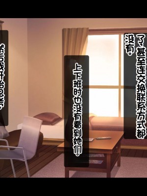 [スタジオ山ロマン (カワルヒ)] 処女ビッチたちのチ●ポシェア～俺の部屋に入り浸る二人の制服女子との3P性活で素人童貞を卒業した話～[中国翻訳]_165