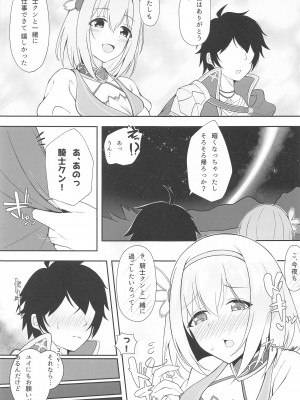 (C102) [アスノ華咲ク (明日華らやる)] ユイ×コス-逆バニー篇- (プリンセスコネクト!Re：Dive)_06