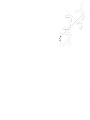 (C102) [アスノ華咲ク (明日華らやる)] ユイ×コス-逆バニー篇- (プリンセスコネクト!Re：Dive)_03