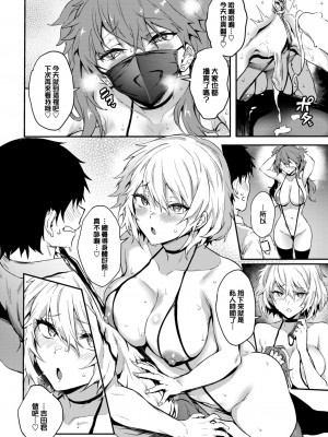 [ぷよちゃ] ダブル★ライブ2 (COMIC BAVEL 2024年2月号) [大鸟可不敢乱转汉化] [DL版]_07